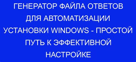 Простой путь к настройке праздничного календаря