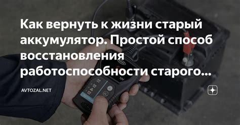 Простой способ восстановления доступа к популярному приложению на смартфоне