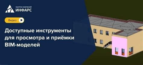 Простые и доступные инструменты для устранения рекламных помех