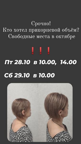 Простые и доступные приемы для возрождения яркости волос в уютной обстановке