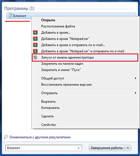 Простые и эффективные методы для отключения доступа к интернету на мобильном устройстве