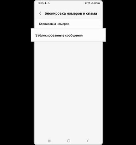 Простые и эффективные методы удаления блокировки на Android-устройстве