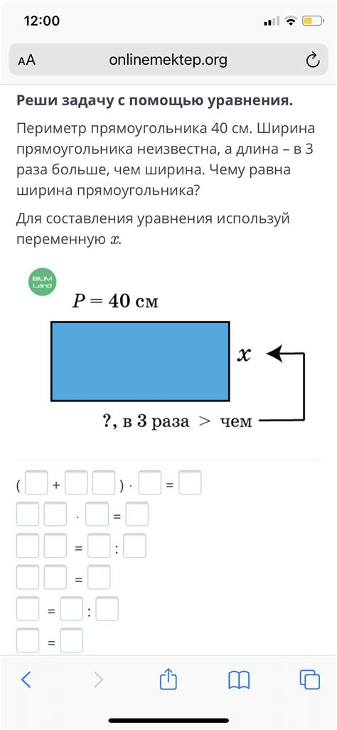 Простые методы для построения прямоугольника