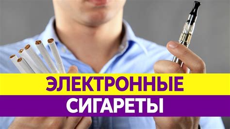 Простые советы по исправлению проблем с утечками жидкости в электронных сигаретах