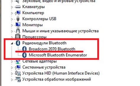 Простые способы активации Bluetooth на iPhone и iPad