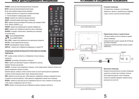 Простые способы включения телевизора Sharp без использования пульта