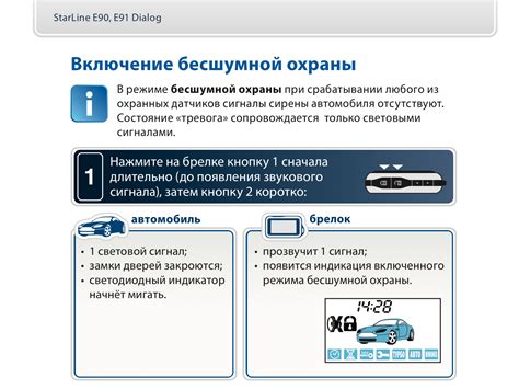 Простые способы отключения универсальной автомобильной системы развлечений без риска для автомобиля