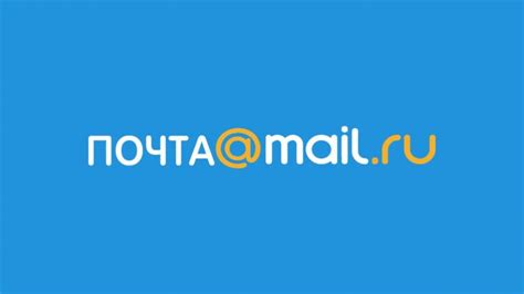 Простые способы получить контактный номер через электронную почту Mail