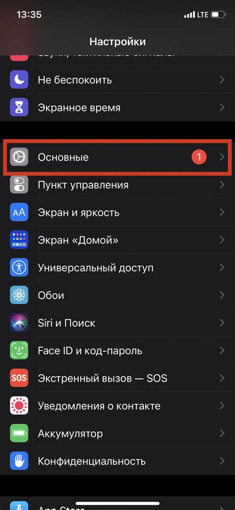 Простые способы устранения эха на iPhone без участия профессионалов