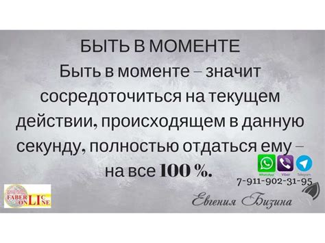 Простые шаги к восхитительному утреннему приключению