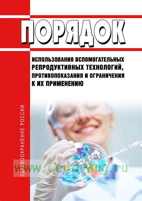 Противопоказания и ограничения использования Фенигидина