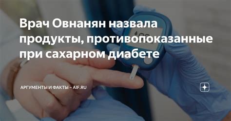 Противопоказанные жидкости при искривлении желчного органа