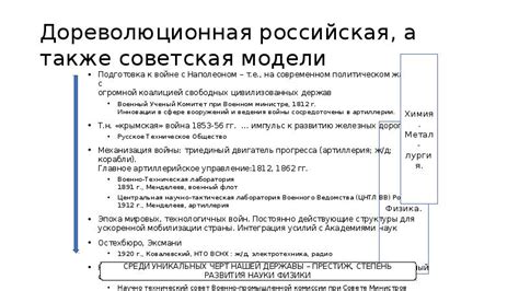 Профессиональные перспективы и карьерные возможности в области общественных наук