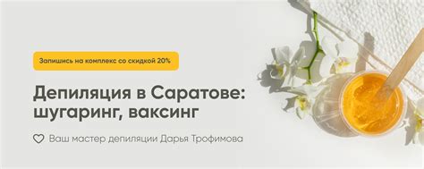 Профессиональные услуги по удалению старого покрытия с поверхности деревянных конструкций