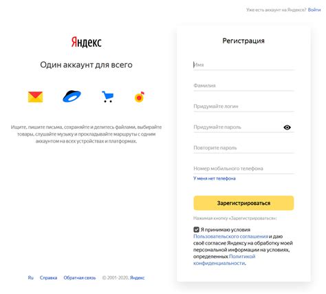 Процедура окончательного закрытия аккаунта на платформе Яндекс Дзен