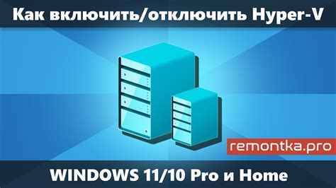 Процедура отключения МЛБ на операционной системе Windows