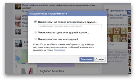 Процедура отключения скрытой настройки присутствия в режиме невидимости в популярной игровой платформе для мобильных устройств