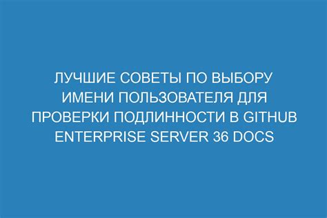 Процедура проверки подлинности пользователя в Алипей: безопасность и достоверность данных