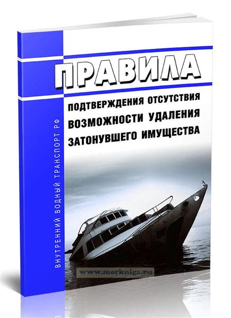 Процедура работы приставов в случае отсутствия имущества