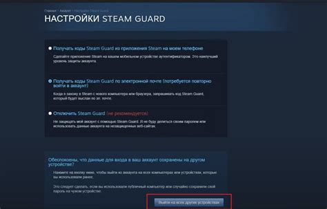 Процедура смены местоположения аккаунта в платформе Steam на регион Турция