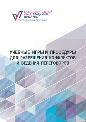 Процедуры и рецепты для разрешения проблемы с грудными узлами