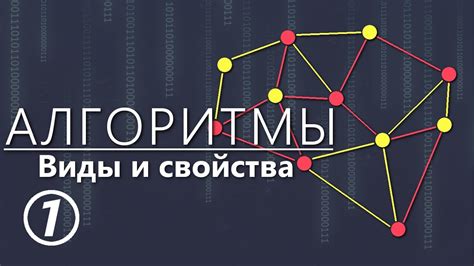 Процессоры и алгоритмы в SDR: их роль и функции