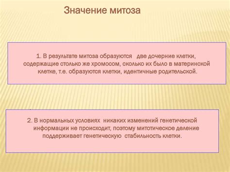 Процесс активации барбариса для последующего роста и развития