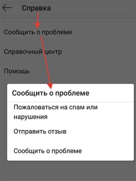 Процесс восстановления доступа к аккаунту на Баду через службу поддержки