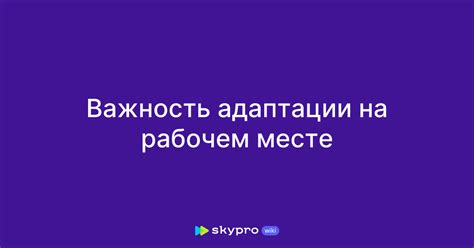 Процесс восстановления после инцидента на рабочем месте: важность реабилитации