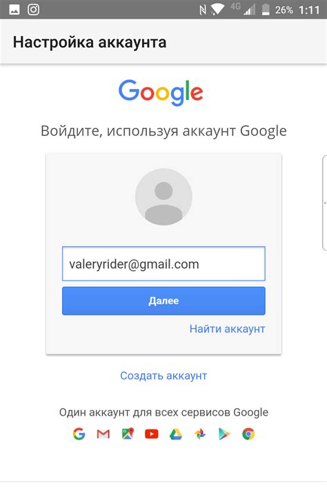 Процесс входа в аккаунт Gmail и доступ к настройкам