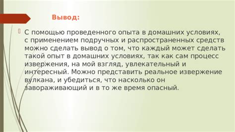 Процесс извержения оболочки при выстреле с помощью Р38