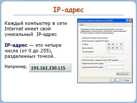 Процесс изменения IP-адреса пользователем при подключении к VPN серверу