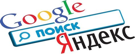 Процесс индексации в поисковой системе Яндекс