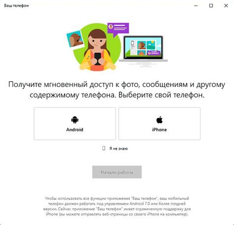 Процесс отключения амиадеки на различных устройствах