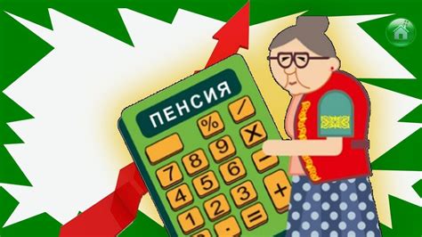 Процесс отключения накоплений на пенсию: пошаговое руководство