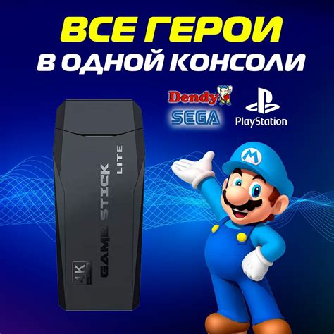 Процесс перепрошивки и загрузки игр на консоли PlayStation 3