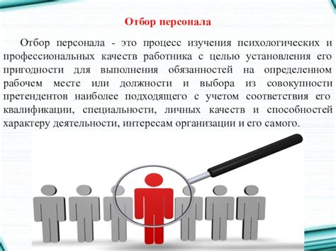 Процесс разработки Федерального закона о правоохранительной деятельности и его этапы