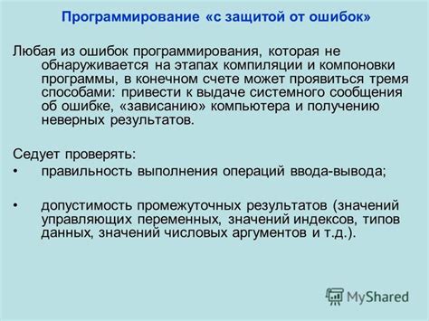 Процесс разработки устройства с универсальным функционалом: от компоновки до программирования