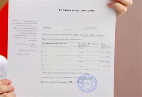 Процесс рассмотрения заявления и выдача удостоверения о регистрации места жительства