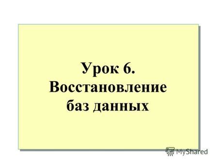 Процесс регистрации на сервере испытаний