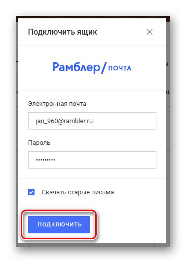 Процесс регистрации электронной почты на русскоязычной платформе