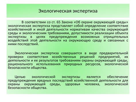 Процесс реконструкции автомобильной техники в целях экологической безопасности