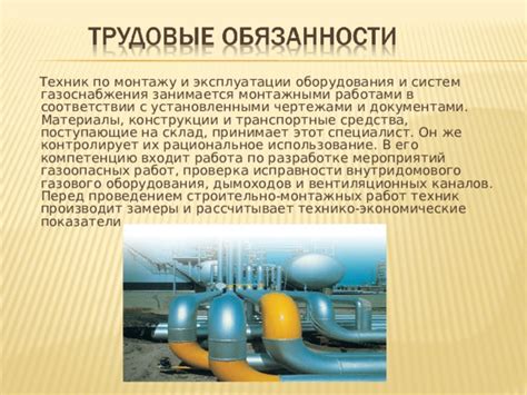 Процесс слияния каналов газового выброса с разновеличинными сечениями