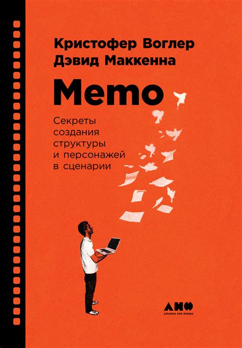 Процесс создания и развертывания подземной структуры в лагере