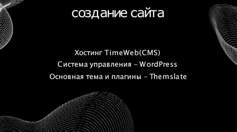 Процесс шифрования данных в сервере виртуальной частной сети