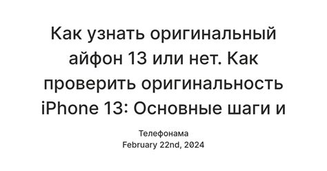 Прошивка устройства: основные шаги и рекомендации