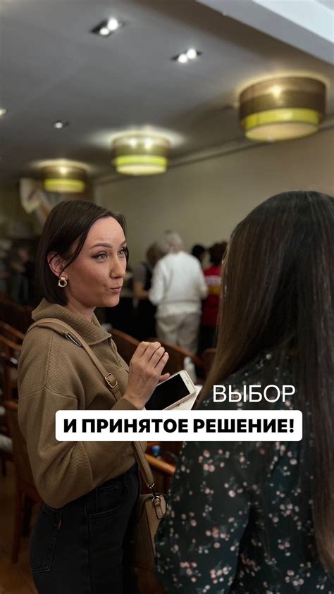 Проявите свою уверенность