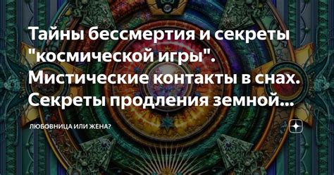 Проявление силы и защиты в жизни женщины, отраженное в снах о псах