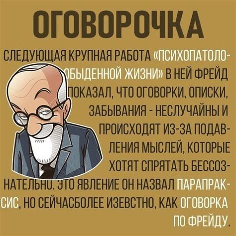 Проявления относительного перемещения в повседневной жизни