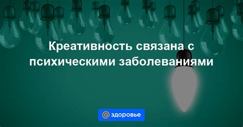 Психогенная анозмия: когда проблема связана с психическими факторами